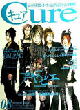 Cure キュア  2006年08月号