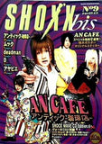 SHOXX bis ショックス ビス POSTERMAGAZINE 8 2006年08月号