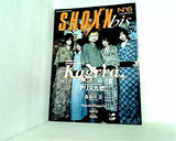 shoxx bis ショックス ビス ShoXX 2006年05月号増刊