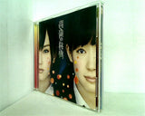 高嶺の林檎 劇場盤 NMB48