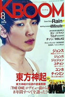 KBOOM ケーブーム 2010/8 Vol.60