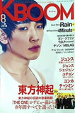 KBOOM ケーブーム 2010/8 Vol.60