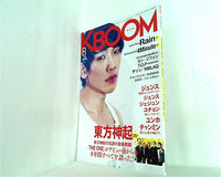 KBOOM ケーブーム 2010/8 Vol.60