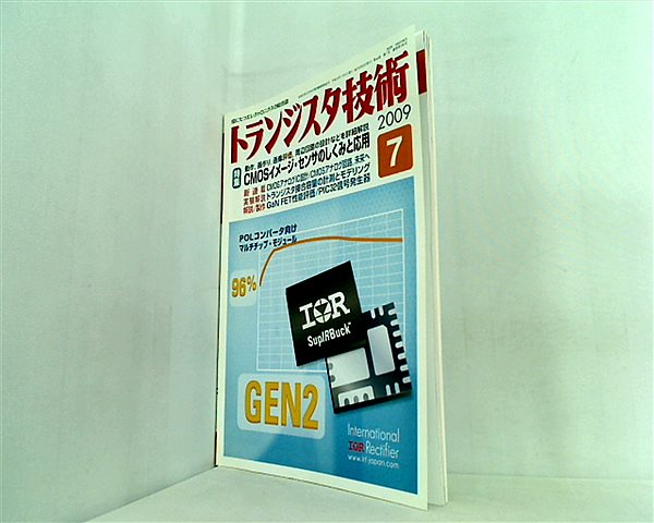 大型本 トランジスタ技術 2009年 07月号 – AOBADO オンラインストア