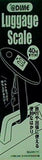 Luggage Scale 小学館 DIME 2019年2月号 特別付録
