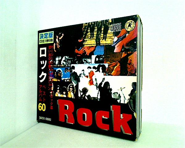 ロックベストアルバム60