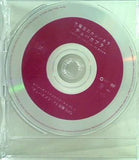 水曜日のカンパネラ タワレコオンラインのカンパネラ VOL.3 ''チュパカブラ''PV収録DVD