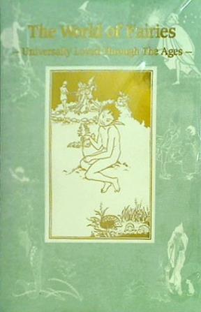 図録・カタログ 妖精の世界展 愛されつづけるフェアリーたち 1998年