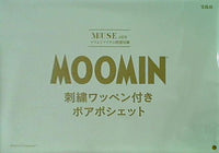 otona MUSE 2021年1月号 ブランドアイテム特別付録 ムーミン 刺繍ワッペン付きボアポシェット
