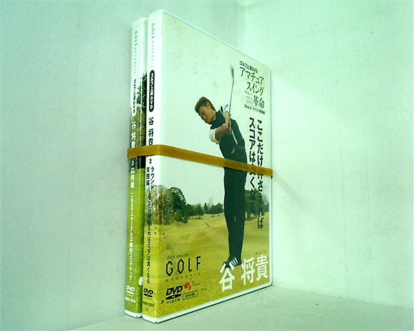 GOLFmechaqnic ゴルフ上達DVD アマチュアスイング革命 谷将貴