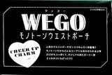 nicola WEGOモノトーンウエストポーチ 2021年 2月号付録