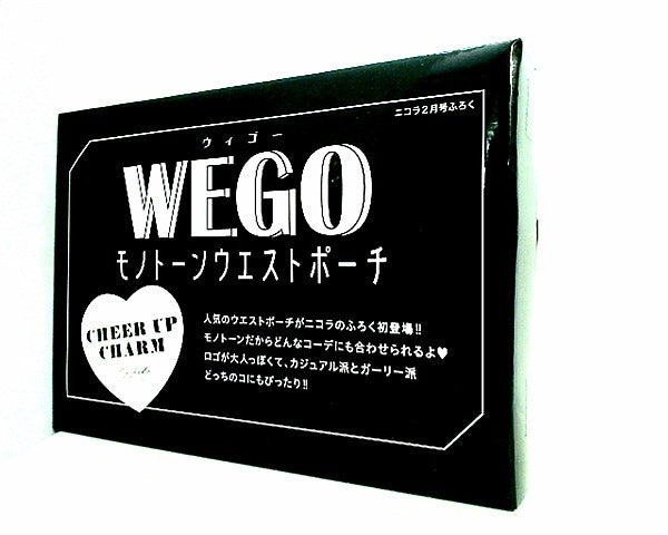 大型本 nicola WEGOモノトーンウエストポーチ 2021年 2月号付録