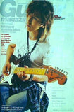 Guitarmagazine ギター・マガジン  2007年7月号