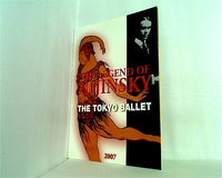 パンフレット THE TOKYO BALLET 「THE LEGEND OF NIJINSKY」 2007