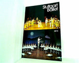 パンフレット Stuttgart Ballet Japan Tour 2012