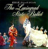 The Leningrad State Ballet IN MEMORY OF MUSSORGSKY 2002-2003