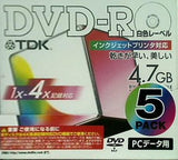 DVD-R インクジェットプリンタ対応 PCデータ用 TDK