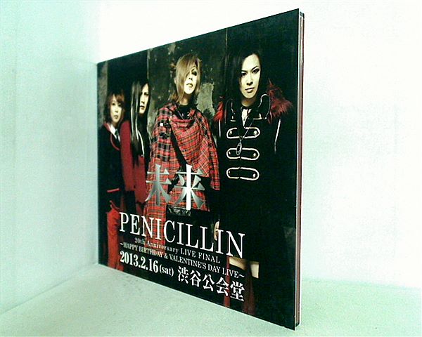 CD PENICILLIN 未来 20周年記念ライヴ限定CD
