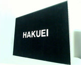 HAKUEI写真集 ROM付 KENJI SHIMIZU編 YOSUKE KOMATSU写真