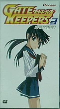 ゲートキーパーズ Vol.3 [DVD] wwzq1cm ゲートキーパーズ Vol.3 [DVD] wwzq1cm 71-7UwOIYwL._UF350