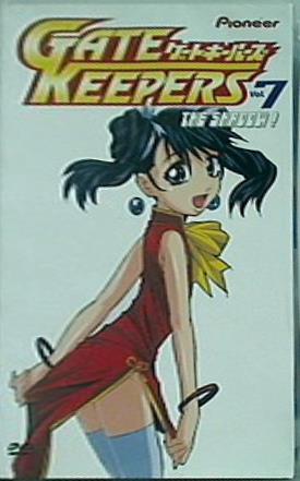 DVD海外版 ゲートキーパーズ ボリューム 7 Gate Keepers Vol. 7 