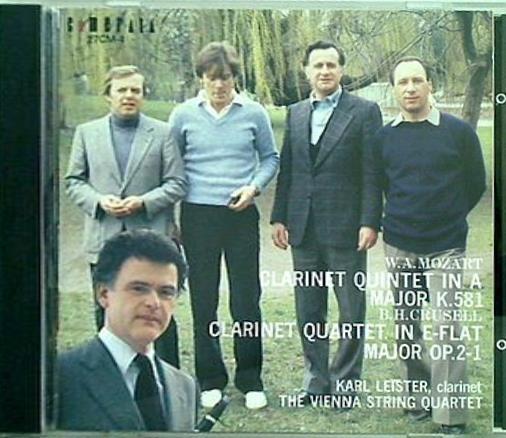 モーツアルト・クラリネット五重奏曲 ライスター