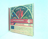 反逆のマーチ ダークホース 誰も知らない Mad Pierrot 9mm Parabellum Bullet