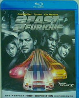 ワイルド・スピード x2 2FAST 2Furious