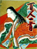 見ながら読む歌の宝典 百人一首 学研