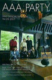 AAA Party AAAファンクラブ会報誌 2017年 vol.23