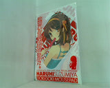涼宮ハルヒの憂鬱・ハルヒドキドキマウスパッド 月刊少年エース2009年6月号付録