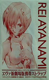 エバァ新劇場版携帯ストラップ 月刊少年エース2007年10月号付録