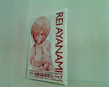 エバァ新劇場版携帯ストラップ 月刊少年エース2007年10月号付録