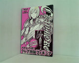 メタリック調クレア特製フィギュア 月刊少年ジャンプ2007年7号付録