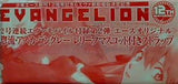 惣流・アスカ・ラングレー・レリーフマスコット付きストラップ 月刊少年エース2007年1月号付録