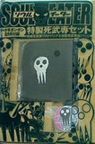 ソウルイーター・特製死武専セット リストバンド＆缶バッジ  月刊少年ガンガン2008年8月号付録