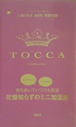 TOCCA乾燥知らずのミニ加湿器 ＆ROSY2021年4月号付録