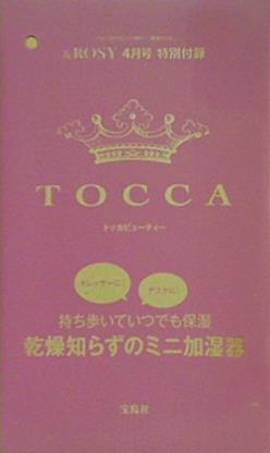 TOCCA乾燥知らずのミニ加湿器 ＆ROSY2021年4月号付録