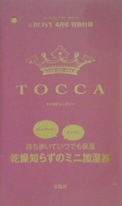 TOCCA乾燥知らずのミニ加湿器 ＆ROSY2021年4月号付録