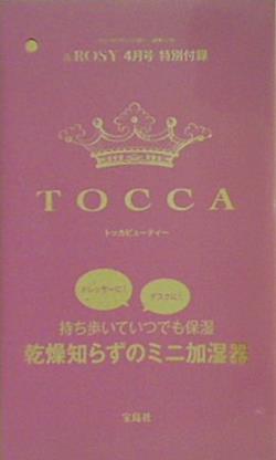 TOCCA乾燥知らずのミニ加湿器 ＆ROSY2021年4月号付録