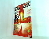 Tarzan ターザン No.613 2012年10/25号