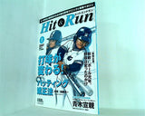 Hit＆Run ヒット・エンド・ラン 2007年01月号