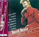 デヴィットボウイ ベスト