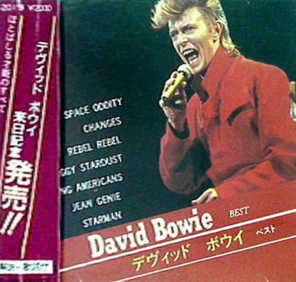 デヴィットボウイ ベスト