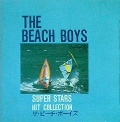 スーパースターズ ヒットコレクション ザ・ビーチボーイズ THE BEACH BOYS