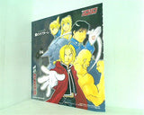 鋼の錬金術師 オリジナルドラマCD 霧のオグターレ 後編 月刊少年ガンガン 2004年 5月号 付録