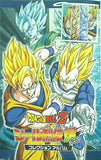 DRAGONBALLZ シール烈伝爆 コレクションアルバム Vジャンプ 2007年 5月号 付録