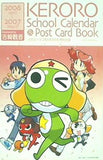 ケロロ軍曹 スクールカレンダー ＆ ポストカードブック 少年エース 2006年 4月号 特別付録