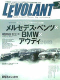 ル・ボラン LE VOLANT 2019年 2月号 Number.503