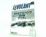 ル・ボラン LE VOLANT 2019年 2月号 Number.503